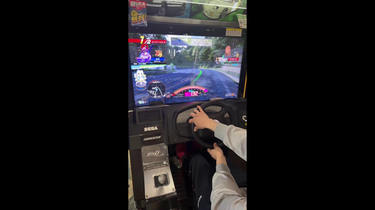 無敗目指す！頭文字D THE ARCADE オンラインバトル