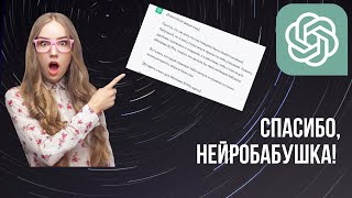 Как с помощью ChatGPT активировать Windows 10 Pro? / Активировать Windows 10 PRO