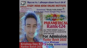 Bihar Paramedical Polytechnic Topper Result 2021