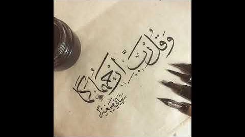 تلاوة نجدية خاشعة من "سورة الإسراء للقارئ أحمد العبيد"