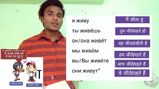 БЫСТРО ВЫУЧИТЬ ПРАВИЛЬНЫЕ ГЛАГОЛЫ ХИНДИ ЯЗЫКА || Учите хинди с Удай