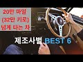 미국 텍사스서 교회 총격…“용감한 대처로 대량 살상 막아” / KBS뉴스(News)