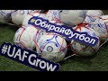 UEFA Grow у Києві