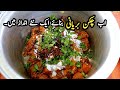 Different & Easy Style Chicken Biryani Recipe | Dum Chicken Biryani by  Mukkram Saleem