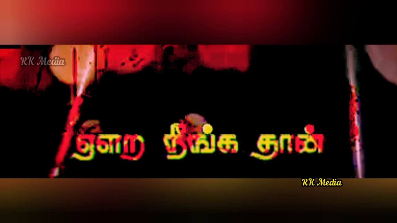 varinju kattungada aattam veluthu kattungada song whatsapp status youtube songs birthday banner background hd birthday banner background