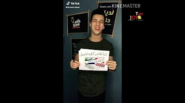 حالات واتس انا طاحن كارت ابتريل مصطفي الجن وهادي الصغير 