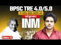 BPSC TRE 4.0/5.0 INM भारतीय राष्ट्रीय आंदोलन नई शुरुआत Class 17 Sachin Academy live 2pm Virendra Sir