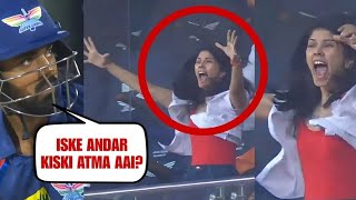 Kavya Maran Aggressively Jumping Celebration When Srh Team Got Wicket Lsg Vs Srh Ipl 2023