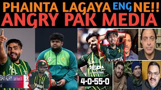 ENG SCHOOLED PAK┃ANGRY PAK MEDIA REACTS┃WASIM FOUGHT HARD