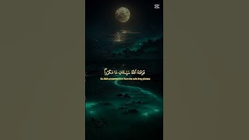سورة غافر |= القارئ احمد خالد القرآن الكريم قران كريم #راحة_نفسية #اكسبلور #ارح_قلبك #تلاوة_خاشعة😌🎧❤