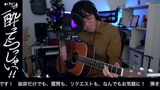 【LIVE切り抜き】クリスマスソング / back number