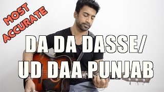 Da Da Dasse amp Ud Daa Punjab MTV Unplugged Season 6 Amit Trivedi Guitar Cover Lesson