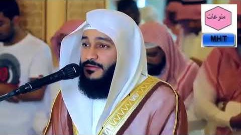 تلاوة مرئية جميلة جداً للشيخ عبدالرحمن العوسي  سورة الجن كاملة
