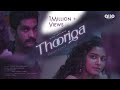 Thooriga   cover song  ft guru lakshman  deepa balu  allo music  allo media