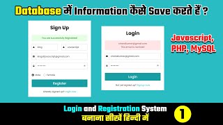 Store HTML form Data in Database Hindi | King of Javascript | Part 1