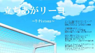 イナズマイレブン曲 Youtube