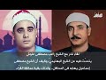 الشيخ راغب مصطفى غلوش يتحدث عن الشيخ البهتيمي والشيخ مصطفى إسماعيل الشيخ راغب مصطفى غلوش يتحدث عن الشيخ البهتيمي والشيخ مصطفى إسماعيل