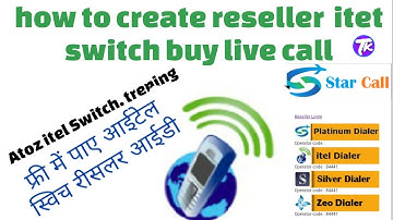 how to create reseller || buy Atoz itel Switch trening use hindi