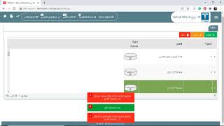 شرح الإعدادات الخاصة بالخياطة screenshot 1