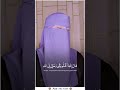 قال إنما أشكو بثي وحزني إلى الله  