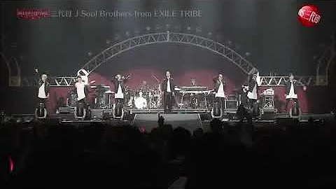 三代目流星 Mp3