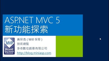 ASP NET MVC 5 新功能探索之《ASP.NET Identity》