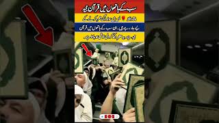 POV: You’re on the way to Umrah and this happens