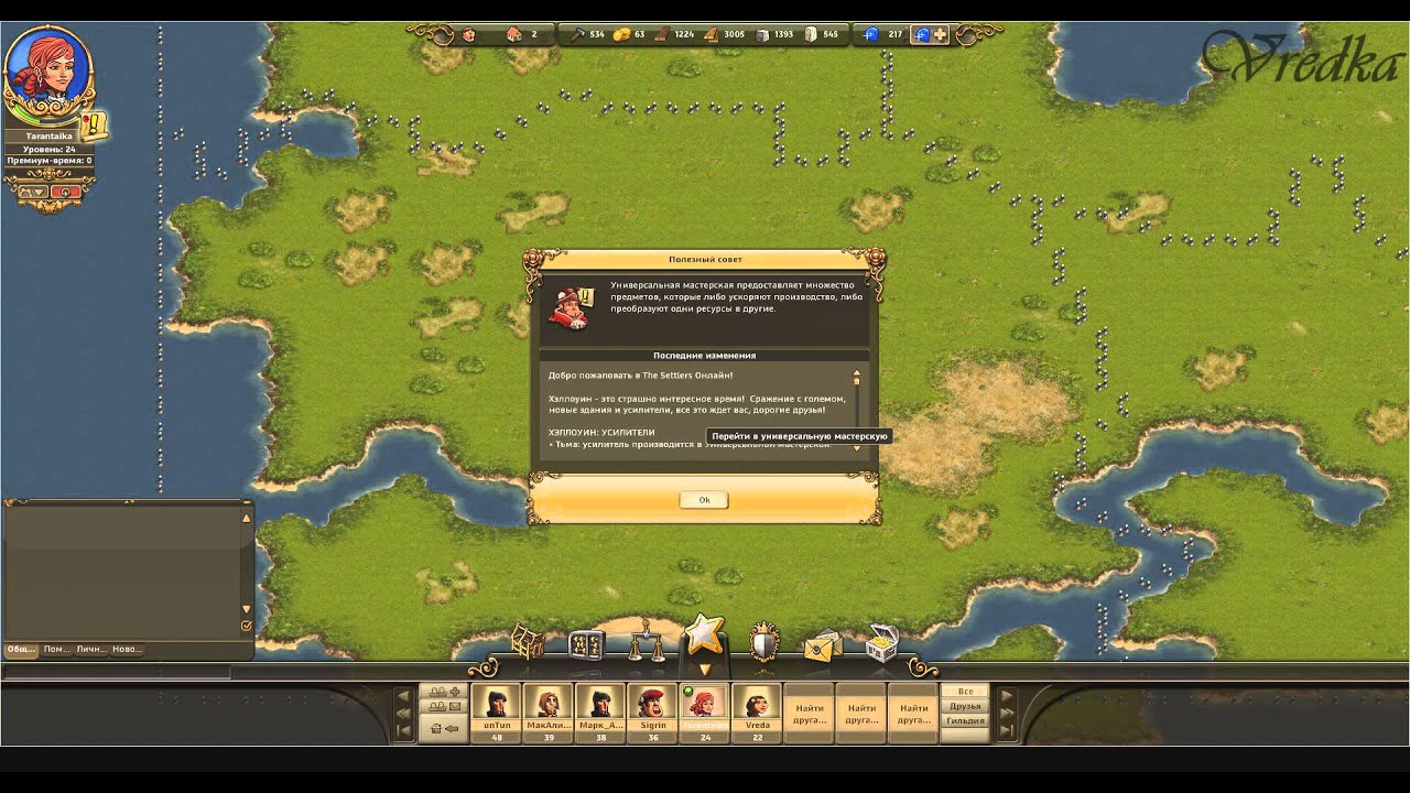 chrome 2013 10 18 18 57 13 720