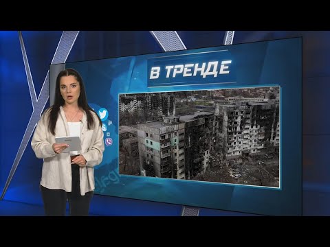 Как «русский мир»