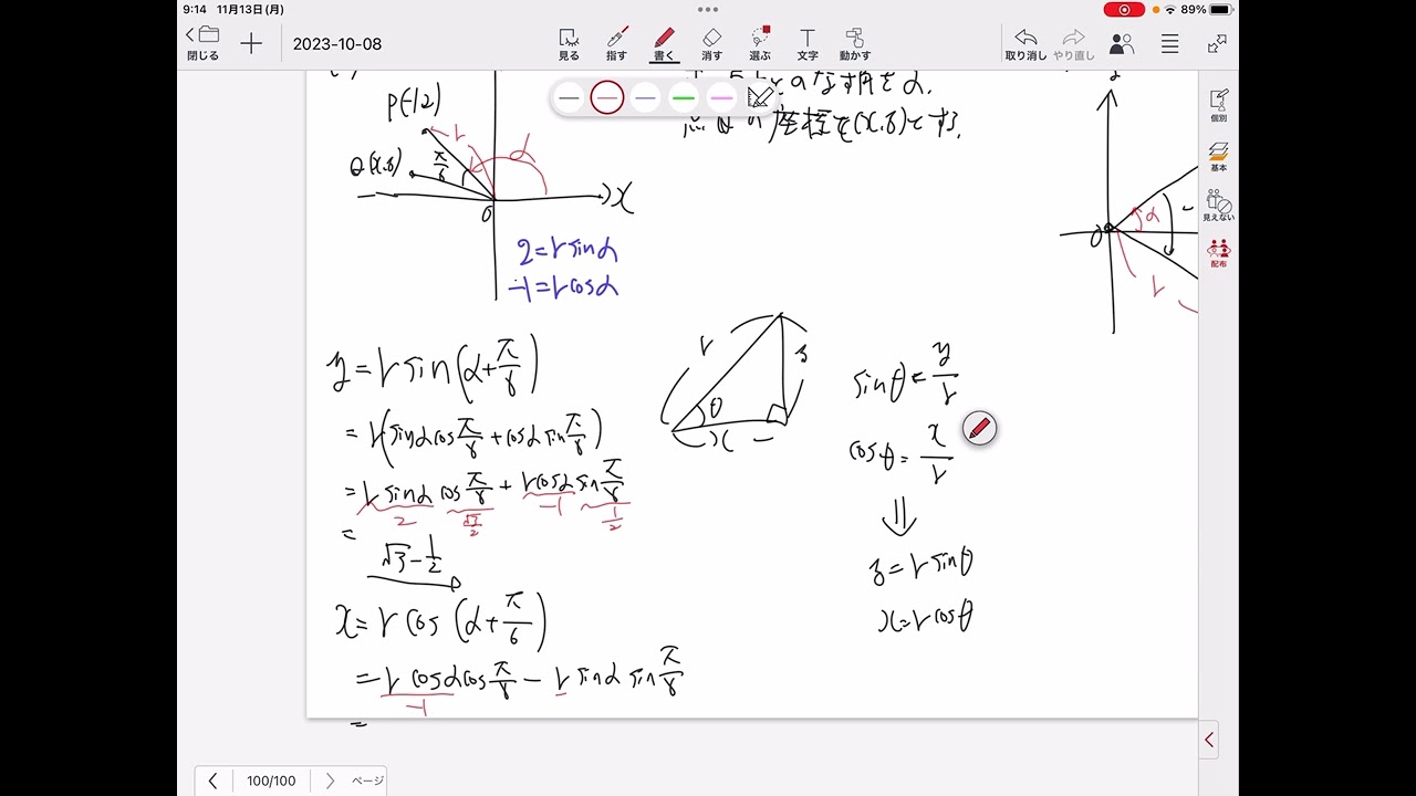 おまとめページ⑮♡28点P26H2（8/18までお取り置き可能です♡） YouTube