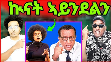 🔥ሰምሃል መለስ ምስጢር! ማዕበል ብጌታቸው ረዳ ተኸፊሉ?  መልሲ ወዲጣባ! eritrean tiktok 2025  tigray tiktok 2025 #eritrea