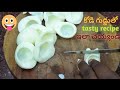 egg keema masala | Kodi guddu keema masala ela cheyali