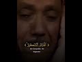 تلاوة نادرة للشيخ عبد الباسط عبد الصمد ظهر فيها وهوا يبكي تلاوة نادرة للشيخ عبد الباسط عبد الصمد ظهر فيها وهوا يبكي