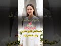 هذه كلمات جائت من القران كريم معجزة رسول الله محمد عليه صلاة وسلام.أنشرو قذرا ماأستطعتم