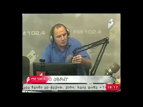 \"განსხვავებული აზრი\" 06.06.17  სასკოლო განათლება და მის წინაშე არსებული გამოწვევები