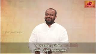KARTHAR NAAMAM EN SONG | Tamil Christian Worship Song | Johnsam Joyson | LASTHOPE