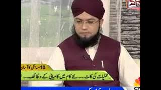 Download lagu Dua For Nazar e Bad - Jadu etc