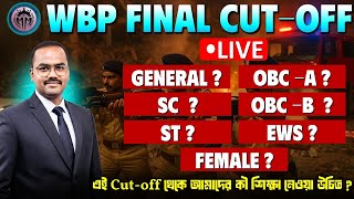 WBP Constable Result Out !! Cut-off কত গেলো ? WBP Constable,Police #wbp #police #result