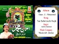 Naav Badha Lena Re Maajhi || Ashok Zakhmi || Original Qawwali || Musicraft Entertainment || Audio Mp3 Song