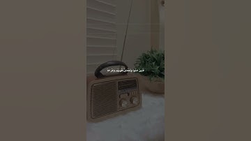 الا بذكر الله تطمئن القلوب ❤️ القارئ اسلام صبحي