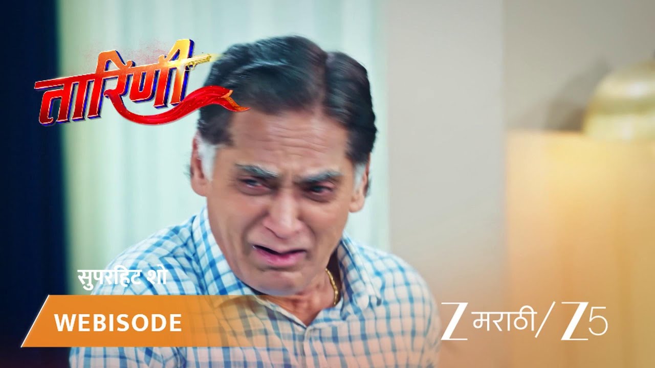 TARINI | EP - 105 | Webisode | Dec 10 2025 | Zee MARATHI