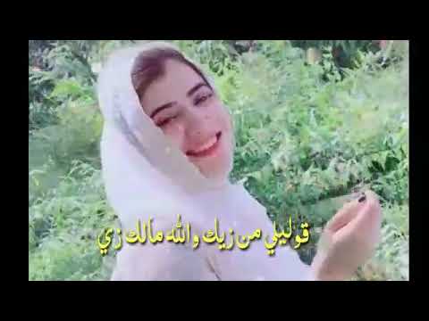 والله مالك زي دا البدر من ضيك العندليب الاسمر الطرب الاصيل على قناة شيلات ومواويل2022