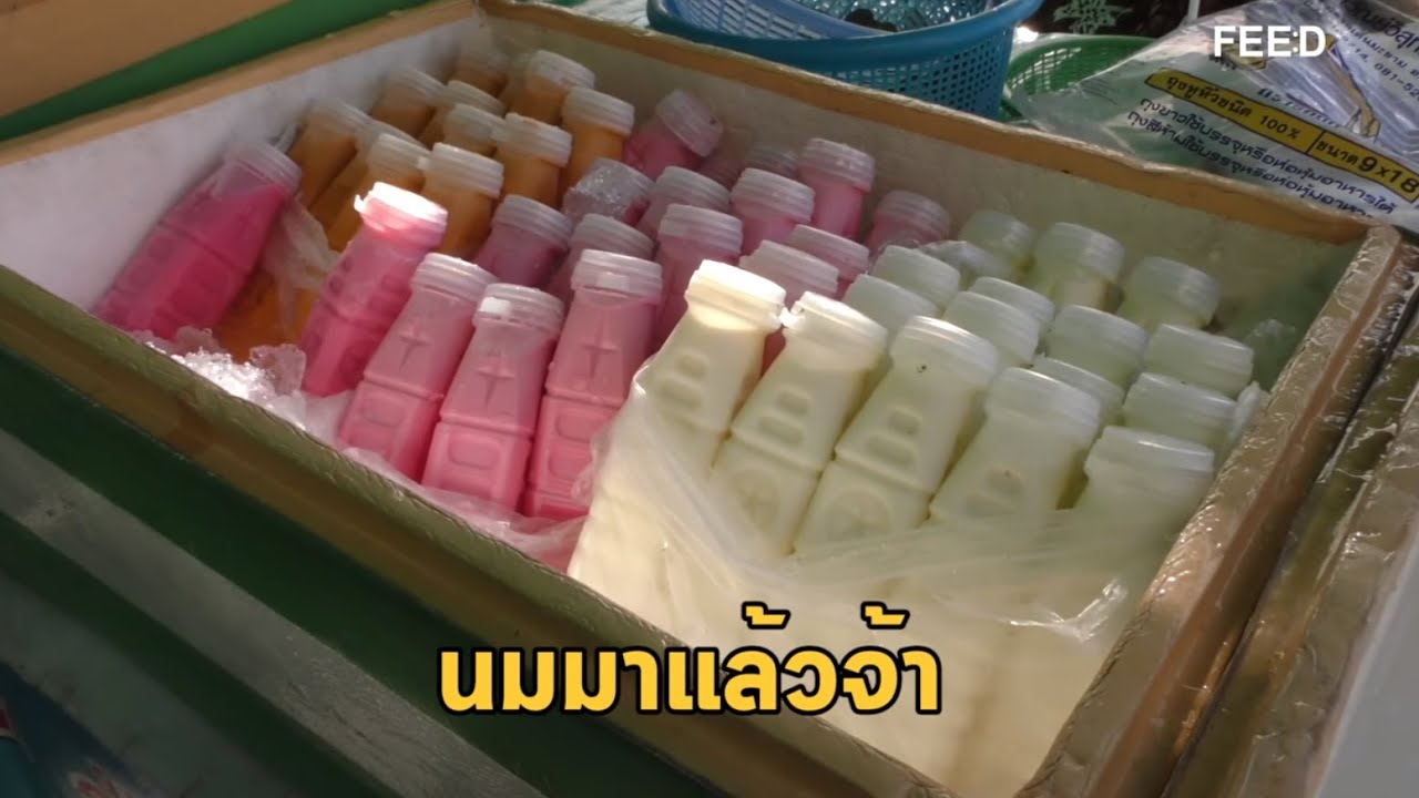 camera iphone 8 plus apk นมโคสด ราคาประหยัดขวดละ 10 บาท สินค้ากลุ่มแปรรูปบ้านดอนกะพี้