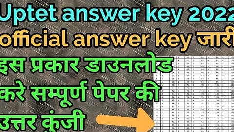 uptet official answer key 2022 | Uptet Official Answer Key |