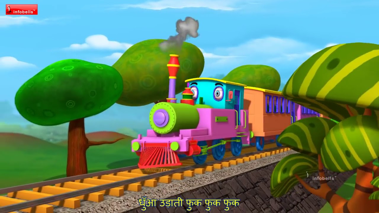 Chuk Chuk Rail Gadi Hindi Rhymes for Children - YouTube