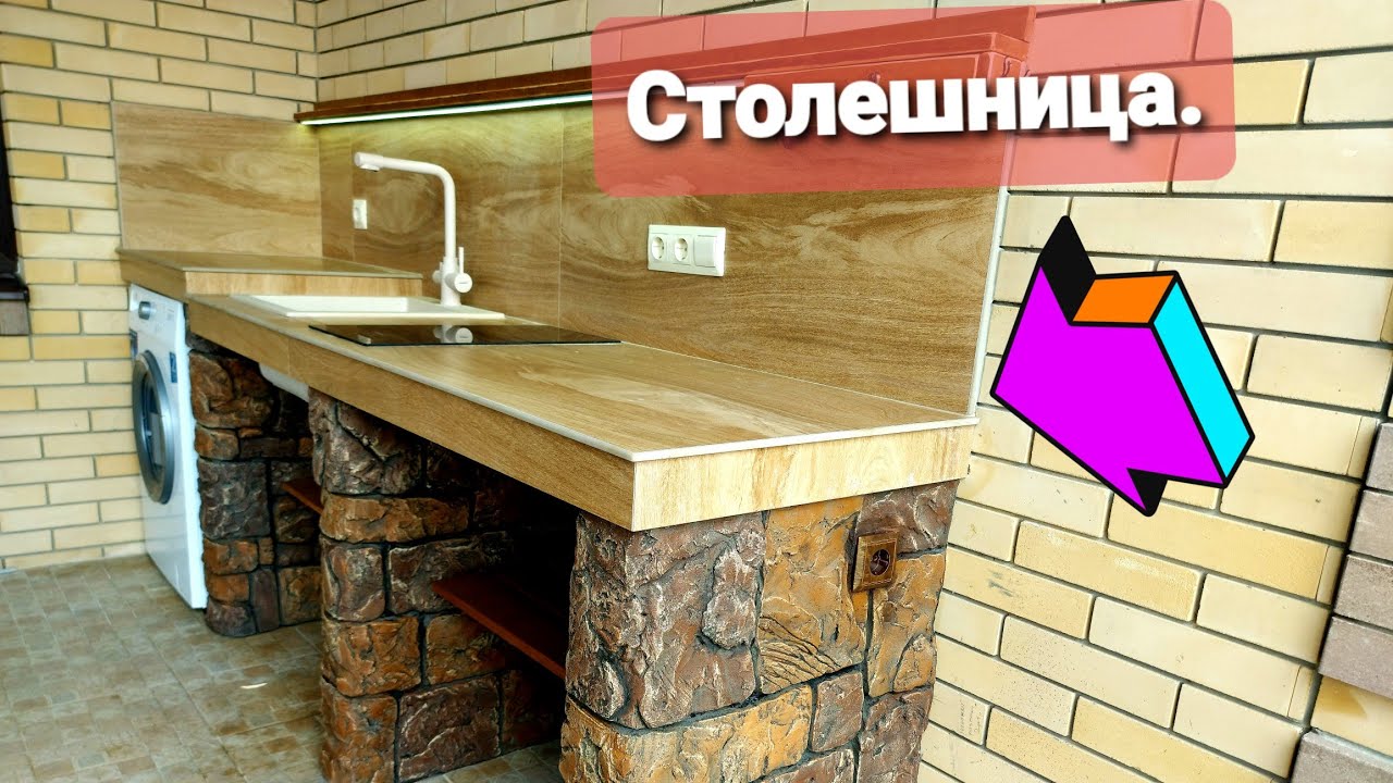 Анапа металлоконструкции терраса