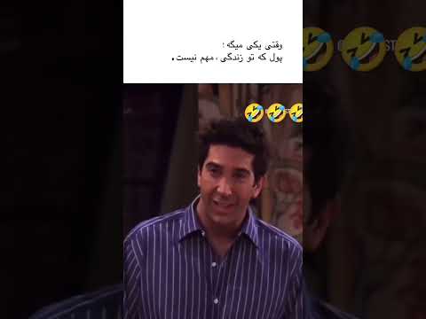 خوشحال میشم ساب کنید و روشن کنید