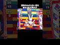 佐久間大介の魅力が半端ない#snowman #スノーマン