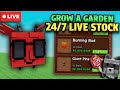 Live 🔴 | GROW A GARDEN STOCK, EGGS, WEATHER & COSMETICS! 24/7!(RACCOON🦝 GIVEAWAY)