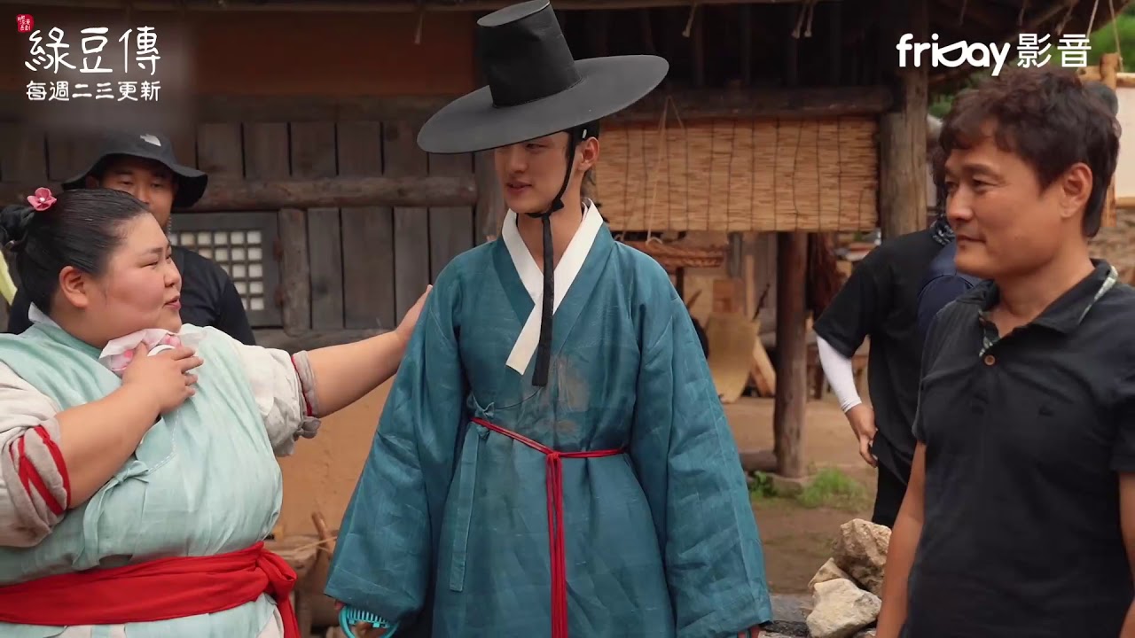 綠豆誤入寡婦村花絮《綠豆傳》friDay影音10/1起每周二三跟播